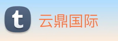 云鼎国际 Logo
